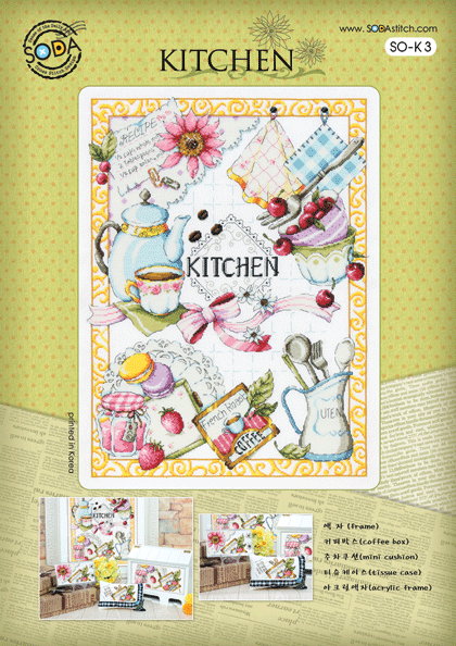 (image for) Kitchen